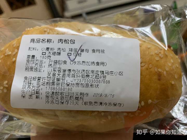 特别爱吃面包是什么体验?