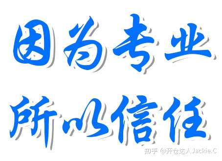 期货开户怎么选择高评级期货公司？期货开户手续费如何最低？期货手续费交返政策全解析！(图9)