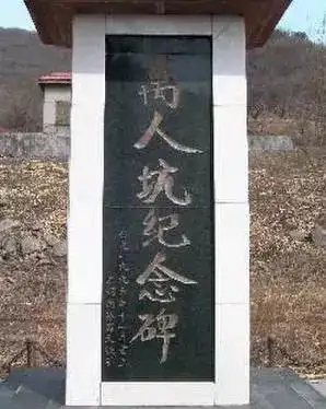 77年前的今天,人类史上最严重的矿难,1594人死亡,仅1人获救