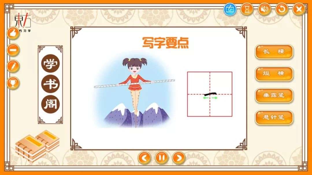 老师和家长建议收藏 低年级识字与写字教学法 知乎