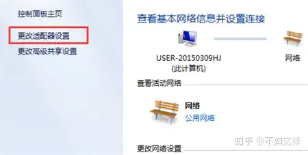 笔记本电脑看不清楚页面咋？怎样化解？(图4)