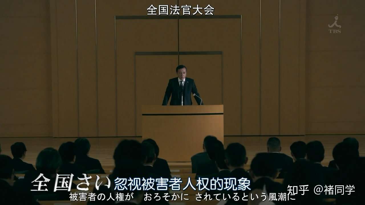 99 9刑事专业律师第二季 集集评 05 1 知乎