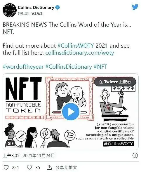 数字藏品对传统文化有什么帮助 知乎