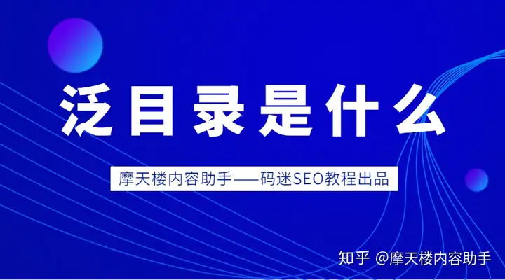 腾讯页面推展产品价格（泛产品目录是甚么？）庞克所推荐，
