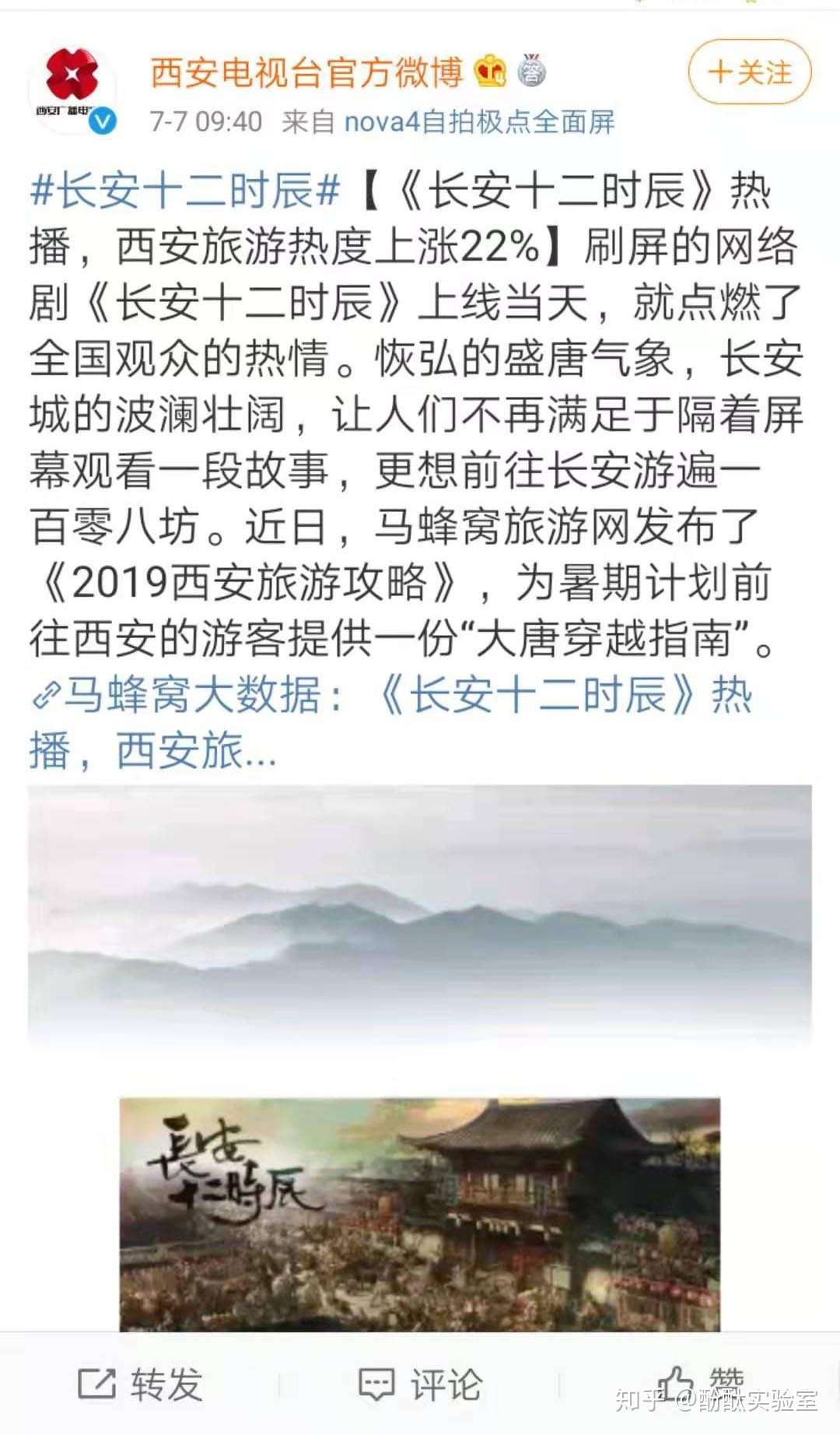国产古装剧这么多 为何 长安十二时辰 火了 知乎