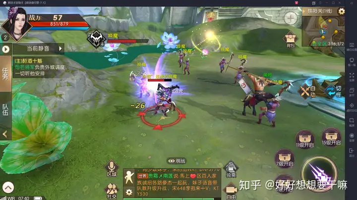 轩辕传奇玩哪个职业厉害,轩辕传奇最强职业