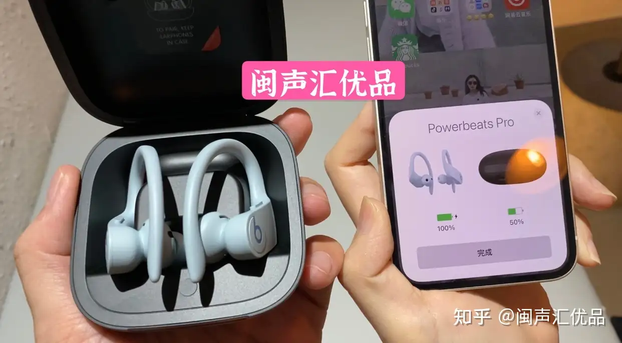 如何评价Beats Powerbeats Pro真假鉴定对比和耳机测评（beats真伪鉴别