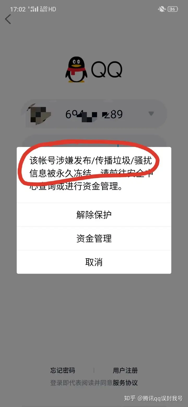 我那个是对个人撤除操作过程，赚点影迷罢了，不收费项目