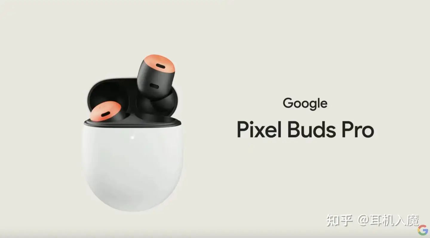 谷歌发布全新真无线耳机：Pixel Buds Pro - 知乎