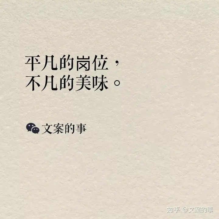 五一劳动节文案合集，精彩又创意