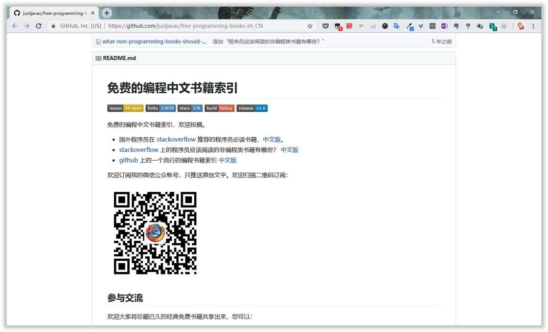 高质量电子书资源哪里找 推荐这6 个电子书网站 知乎