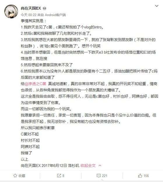 如何看待哔哩哔哩up主渗透之c君,尚在天国ex,alessa0(莫璃)粉丝微博