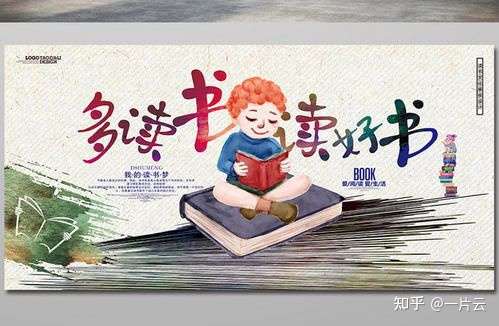 多读书,多看书,真的能减轻烦恼吗?