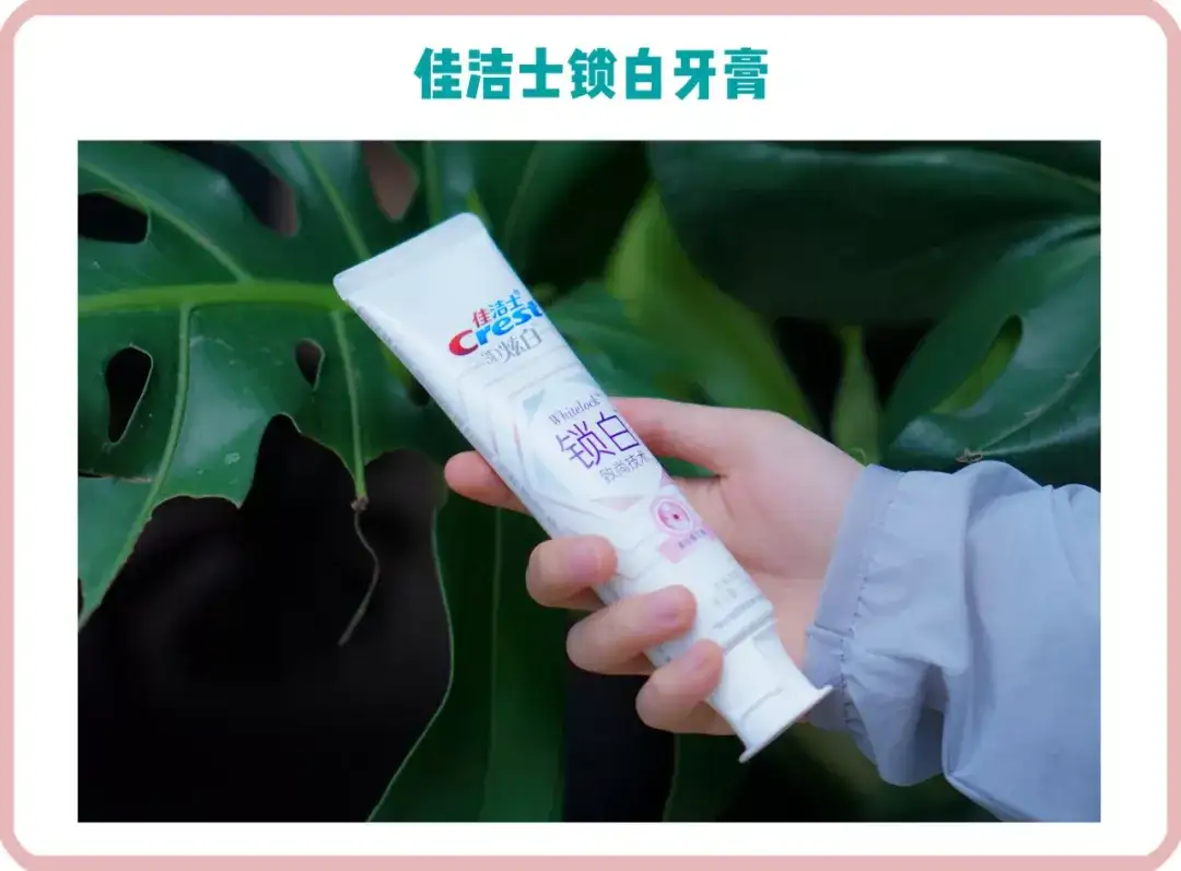 实测| 试了9 款「美白牙膏」,美白效果最明显的,竟然是它? - 知乎