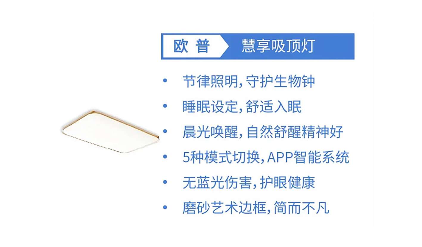 晚上开灯睡觉 到底对健康好不好 知乎