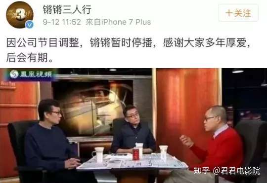 被停播下架 这档9 5分的综艺终于等到 知乎