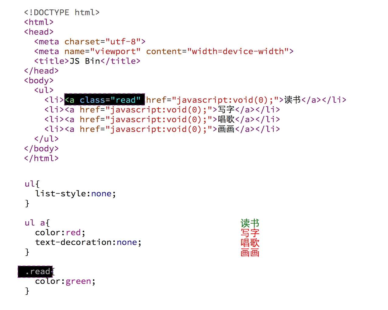 Css选择器 思辨前端公开课基础5 知乎