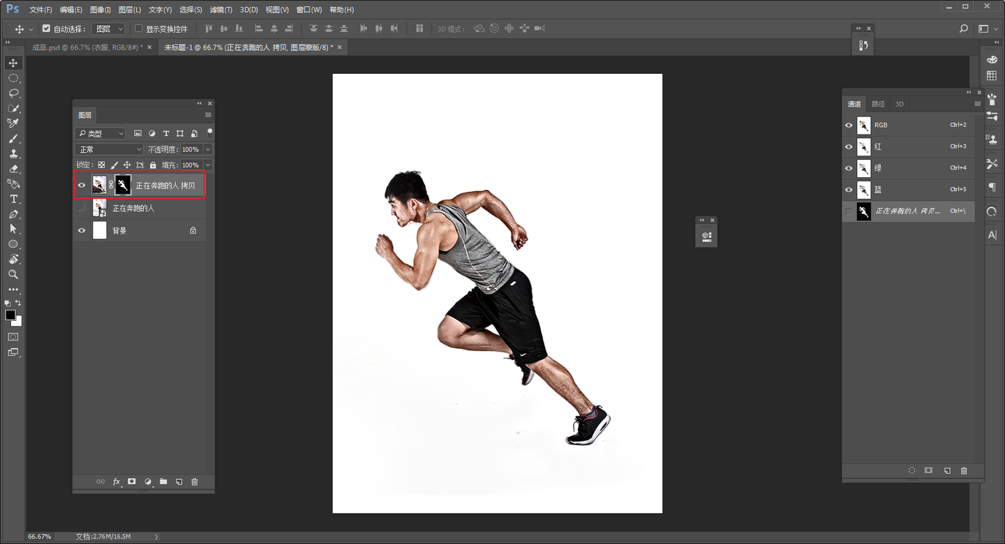 Ps野教程│我有能把人变u201c透明u201d的技能,你要不要试试? - 知乎