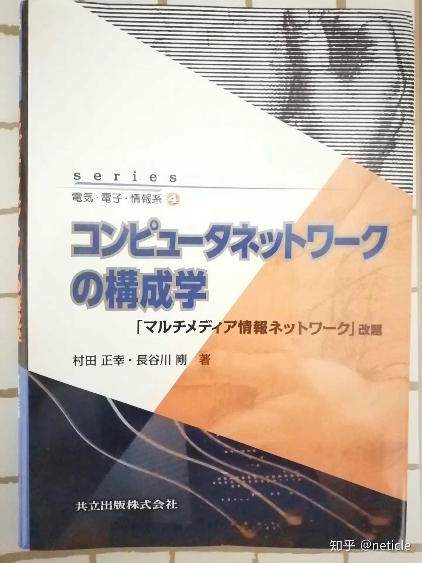 東京大学工学部 編入学試験過去問 16年分！！