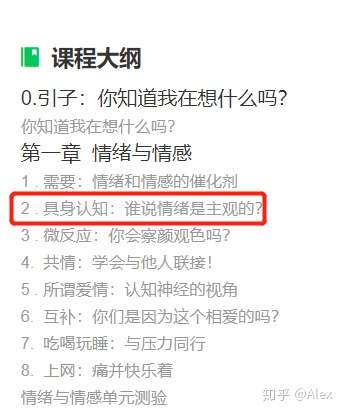 网课慕课没刷完会挂科吗(网课慕课没刷完会挂科吗知乎)
