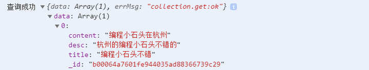 小程序搜索功能,云开发搜索,小程序云开发模糊搜索,同时搜索多个字段插图11 小程序搜索功能,云开发搜索,小程序云开发模糊搜索,同时搜索多个字段插图11