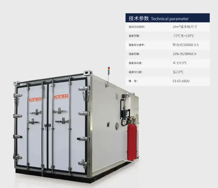 不断创新!科明持续助力电池可靠性测试蓬勃发展