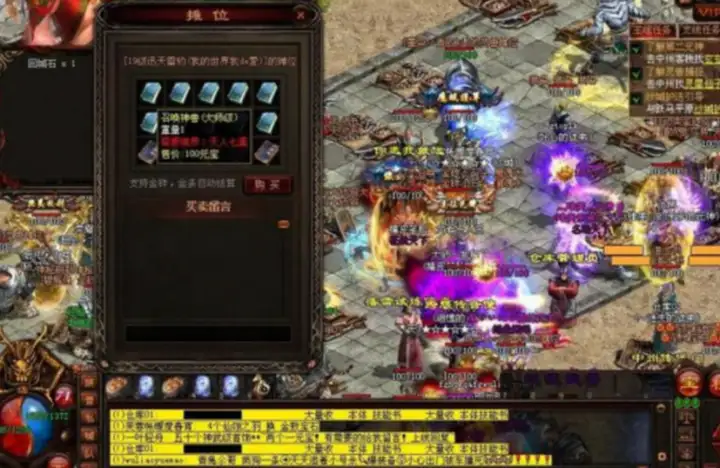 传奇世界35级最强战法道技能！十五狗全区纵横，一本70万！