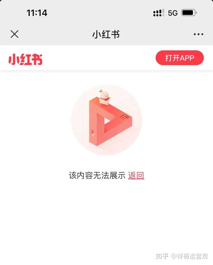 小红书笔记审核需要多久通过？小红书新发的笔记主页别人看不到怎么办？