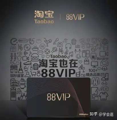 不要告訴別人（88vip是年費(fèi)嗎）88vip有啥用，88vip新增網(wǎng)盤會(huì)員一年免費(fèi)領(lǐng)?。淳W(wǎng)課追劇黨福利），趨勢(shì)分析的三種方法，