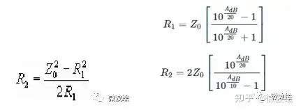 各式衰减网络拓扑 微波衰减器（微波在传输过程中的衰落）