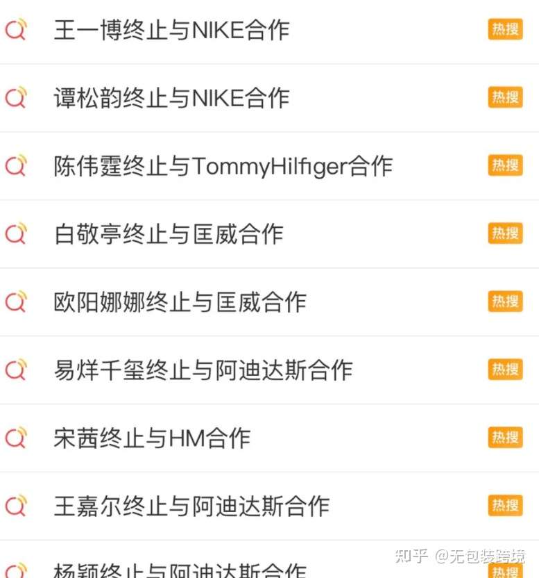 亚马逊封杀含 新疆棉花 的产品 知乎