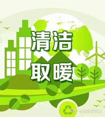 农村清洁取暖用什么好?空气能热泵,热风机节能性高成首选