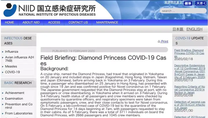 日本研究所发表邮轮新冠病例分析报告：「钻石公主」号1个月确诊621人死亡2人插图4