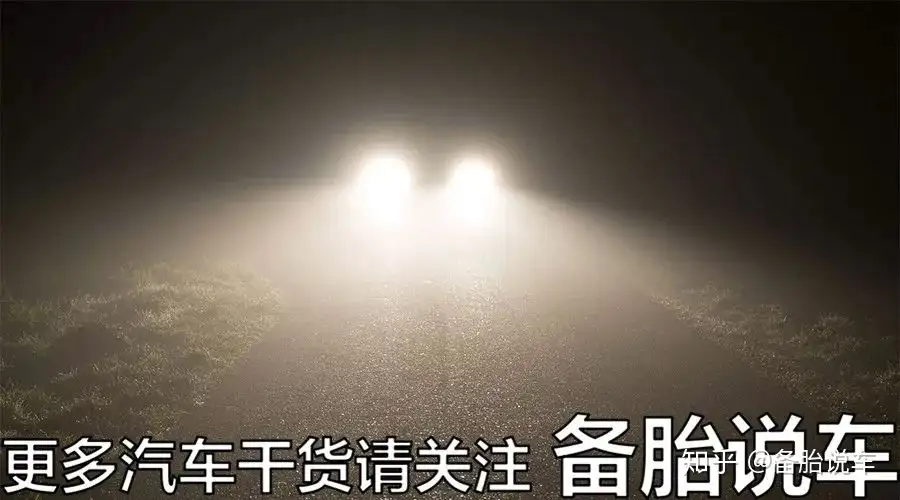 别再劝我升级LED大灯了- 知乎