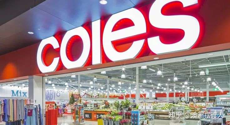 澳洲两大超市巨头woolworths与coles 齐进军中国市场 知乎