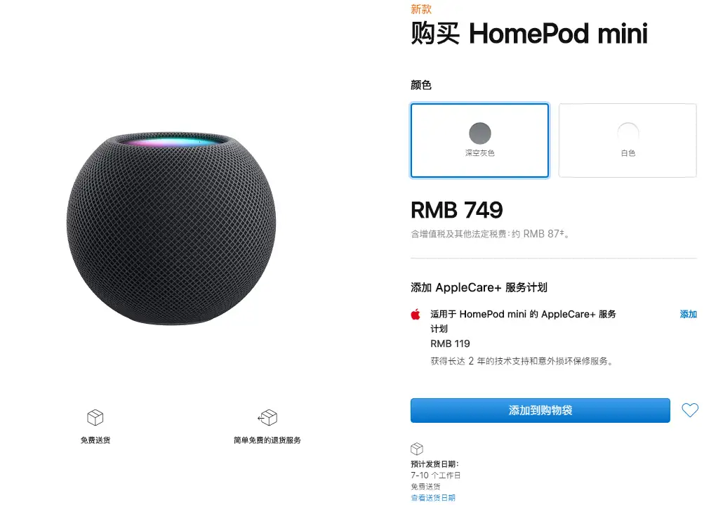官方“黑苹果”只卖749，HomePod mini值不值？ - 知乎