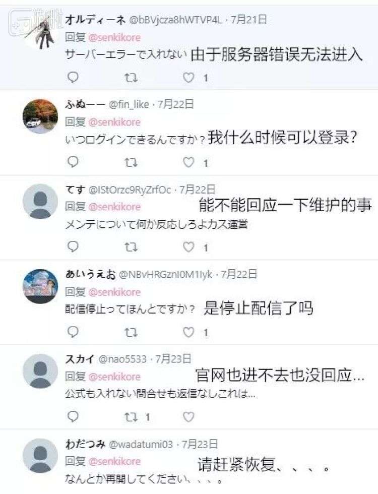 卷钱跑路的国产手游 还骗了一波日本人 知乎