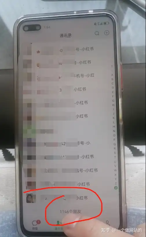 图片[4]-新手必学：小红书兼职宝妈引流三大技巧-五柳网