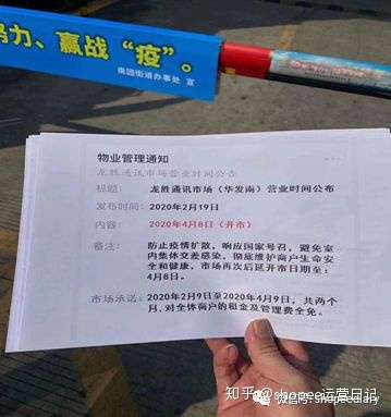 shopee数据:虾皮最新防疫政策-独家深度解读