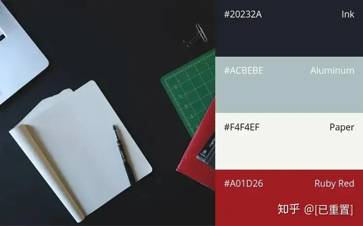 好看的颜色组合