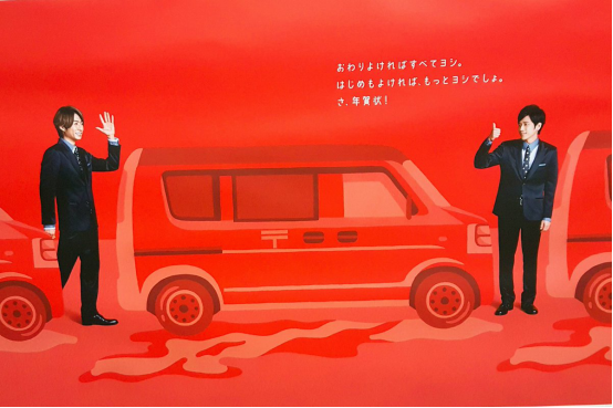 17年爱豆的新年祝福贺卡你收到了吗 知乎