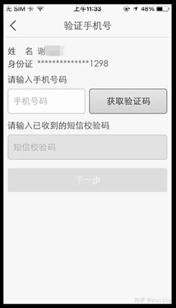 淘宝新手开店流程最全教程