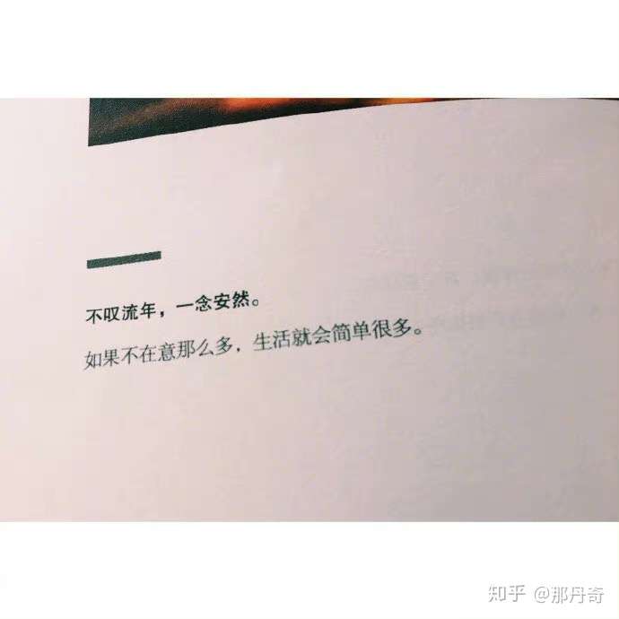 你收藏了哪些唯美温柔的句子