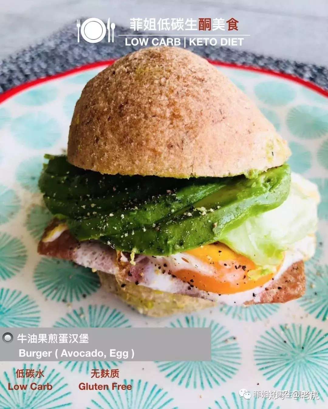 教你制作无麸质 低碳水的生酮餐包和汉堡 知乎