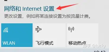 家用台式电脑怎么连热点(家用台式电脑怎么连个人热点)