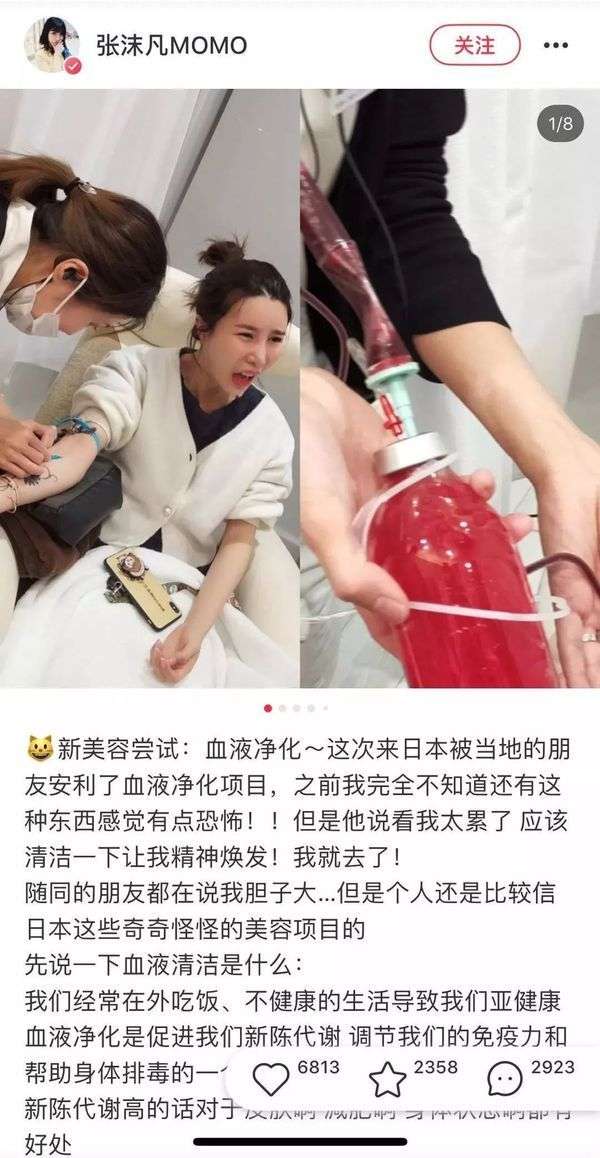 血液排毒 冷冻减肥 椰子油 酵素 抗糖丸 这些年你跟着明星交了多少智商税 知乎