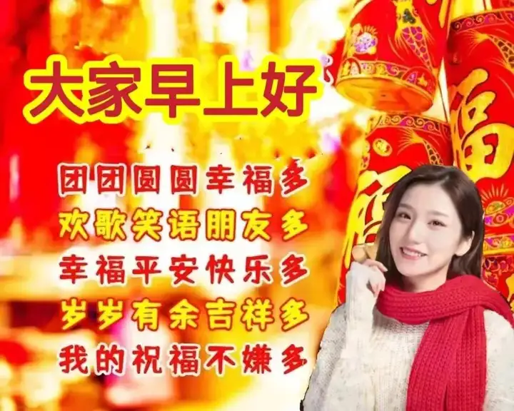 3月最新版群发早晨好问候祝福图片 2022春天最美早上好动画祝福带字表情图片大全