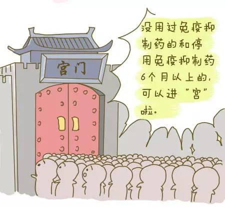 系统性红斑狼疮可以怀孕吗?插图(6) v2-ad6eb47f5f1b73fdd15b9b1b59de0513_720w.png插图(6)