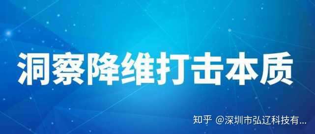 弘辽科技互联网跨界打劫我消灭你与你无关