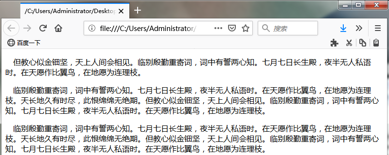 Html首行缩进怎么设置 知乎